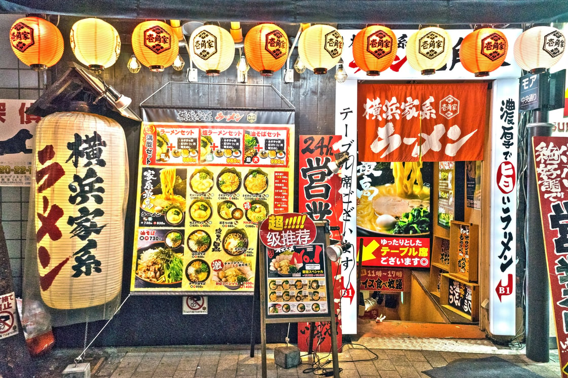 IMAGE - Japan _ A Japanese ramen noodle restaurant in the Shinjuku district of Tokyo, Japan
